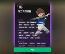 어디선가 본듯한 게임 캐릭터.jpg