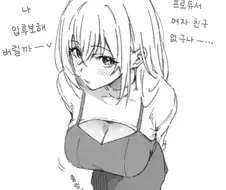 [@] 각을 보는 하나