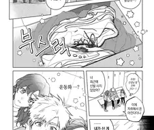메달리스트) 이노리 : 나의 츠카사군을 ntr 당하겠어