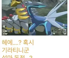 자... 잠깐!! 가슴이 닿는다고!!!!
