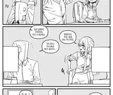 @) 치히로씨랑 간접키스 하는 만화