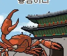 스벅사태는 흉참한게 맞네