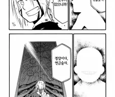 인간찬가를 잘 표현한 만화들.jpg