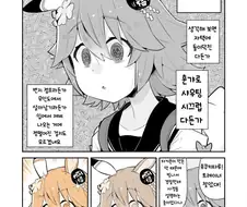 [말딸] 트레이너가 사라진 후쿠키타루.manhwa