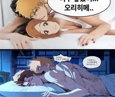 이거 만든 새1끼 나와라