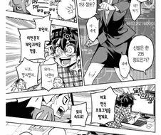 프로그래머들 ㄹㅇ 숨 넘어가는 찐광기.manhwa