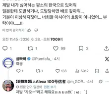 ???:한국이 도발 안하니 기분이 이상해