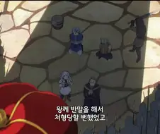 프리렌) 세계관의 높으신 분들.manga