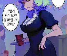 백합) 서큐버스의 첫 경험 상대가 되기