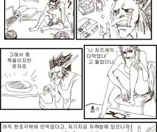 약후)후배한테 치즈케이크 뺏겨서 억울한 만화.manhwa