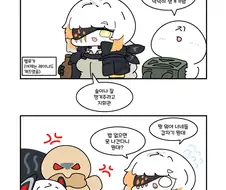 소전) 뒷방노인네가 된 M16.manhwa