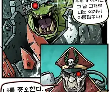 자기 오시가 복귀해서 기쁜 근육돼지