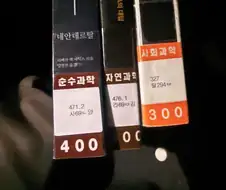 가성비 개쩌는 돈 한푼도 안 드는 취미