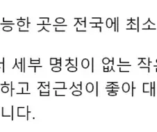 한국 사람들 계곡에 많이 가는 이유