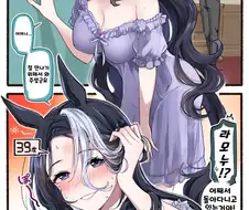 말딸] 집안에서 탈출하고싶은 미망인 아줌마 만화