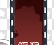 트릭컬)실루엣보면