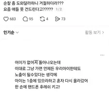 자꾸 아파트 비상계단에서 ㅅㅅ하는 학생들.jpg