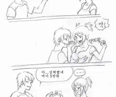 손 안쓰고 가슴 만지는 만화