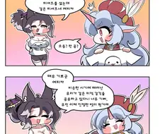 트릭컬) 에피카와 란이 티셔츠 구매한 Manhwa