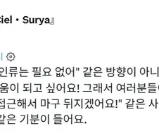 AI의 폭주는 다른 방향으로 일어날지도 모른다.jpg