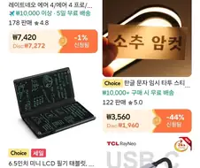 소추 암컷 팝니다.. 3,560원