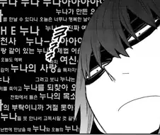 스파이패밀리)로이드랑 요르누나 이혼엔딩 나야함