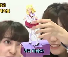 피규어 팬티는 못올리고 피규어 팬티 보는