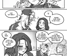 귀멸) 이노스케의 새아빠가 되고 싶은 도우마.jpg