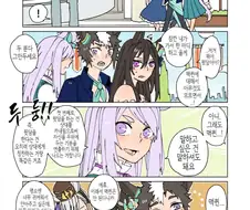 말딸) 메지로 가문과 뒷담화.manga