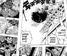 원피스) 진지하게 사최간급은 되어보이는 인물.manga
