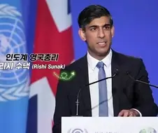인도인들이 큰 자부심을 느꼈다는 순간.jpg