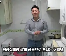 서울시에 등장했다는 올인원 원룸…. ㄷㄷ