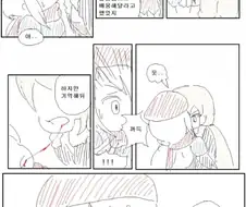 소녀전선 _ 히토미 까지 진출한 디시 유저 만화