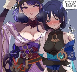 원신)TS 개조된 방랑자.manwha