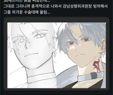 3D 모델링에 대고 그림을 그려보았다