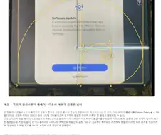 아이폰 듀오 힌지 내구도 이슈가 나오는 원인