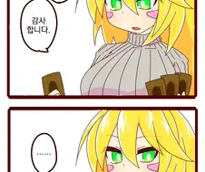 유희왕, 번역) 흔히 있는 일.manga