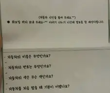 절밥에만 관심있는 대머리 땡중