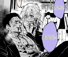 아가씨를 구하고 다친 아저씨.manwha