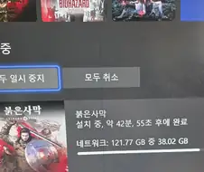 붉은 사막 첨엔 10시간하면 잼나진다더니 이젠 20~30시간이여