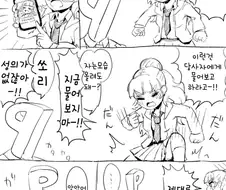 @)히토미를 마주치면 결혼하고 싶어지는.manhwa