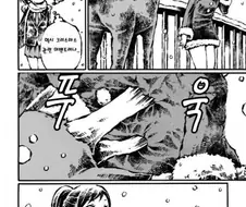 여고생이 산타복 입고 대리 뛰는 만화