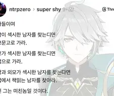 여자들이 남자 찾아 가야할 곳