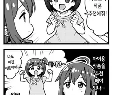@) 초딩을 어른으로 만들어주는 만화.manga