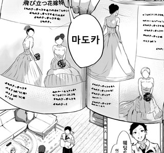 @) 착각한 걸로 바로 공장 가동하는 암컷 만화.MANHWA