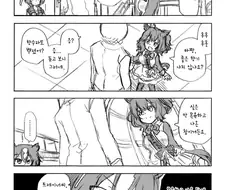 말딸)핫산) 마짱이 유혹하는 방법.manhwa