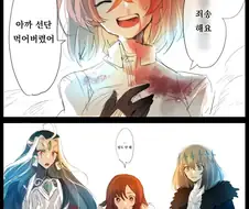 fate) 인간을 그만두게 되어버린 구다코.manhwa