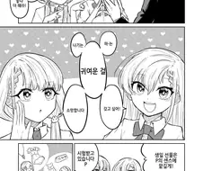 @)쌍둥이를 위한 선물
