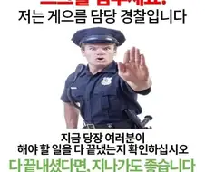 너희들 혹시 뭔가 할 일이 있지 않았니
