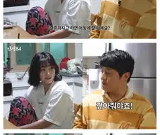 강미나 : 오빠랑 결혼하면 빚 갚아줄 꺼야?